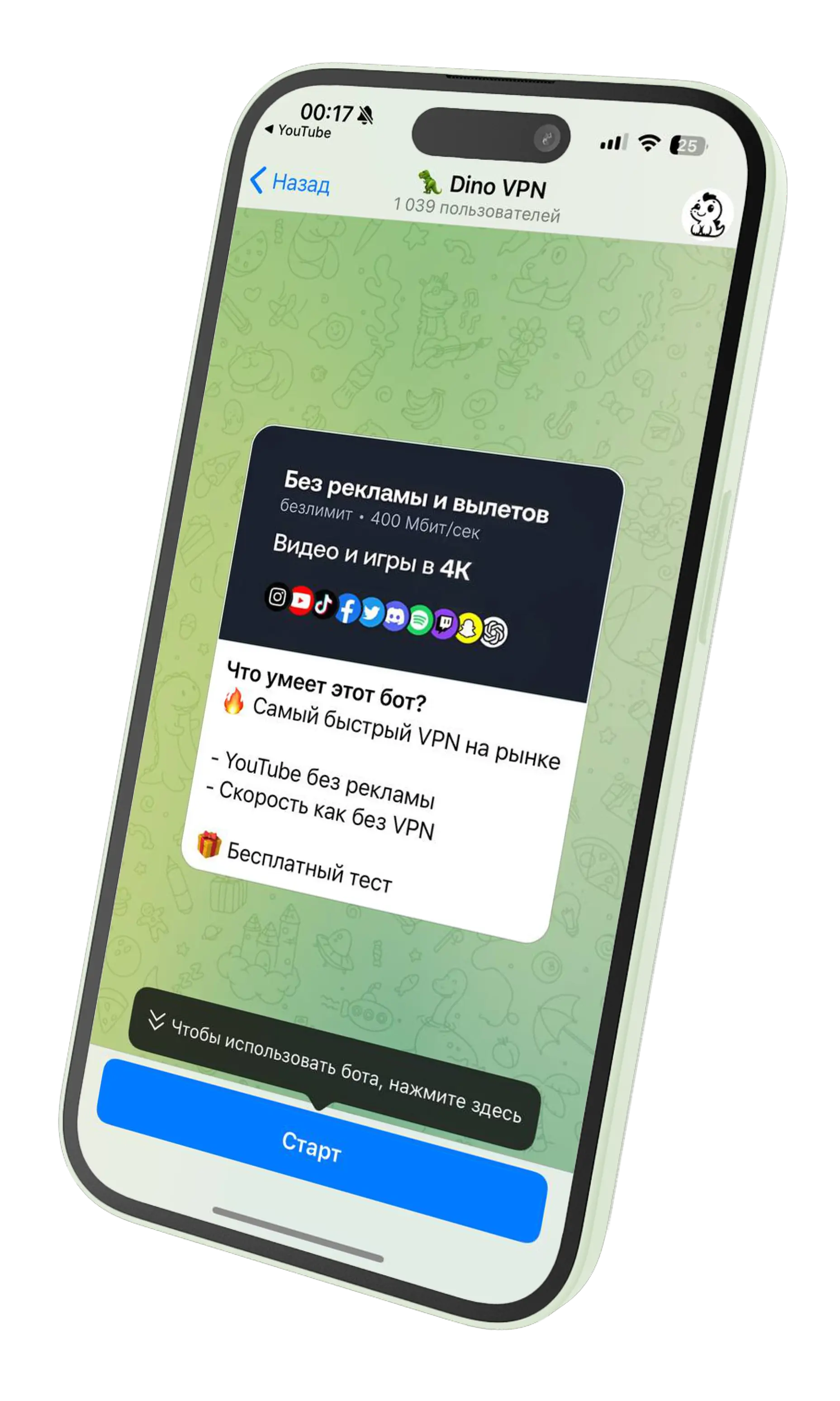 iPhone с открытым Telegram ботом Dino VPN